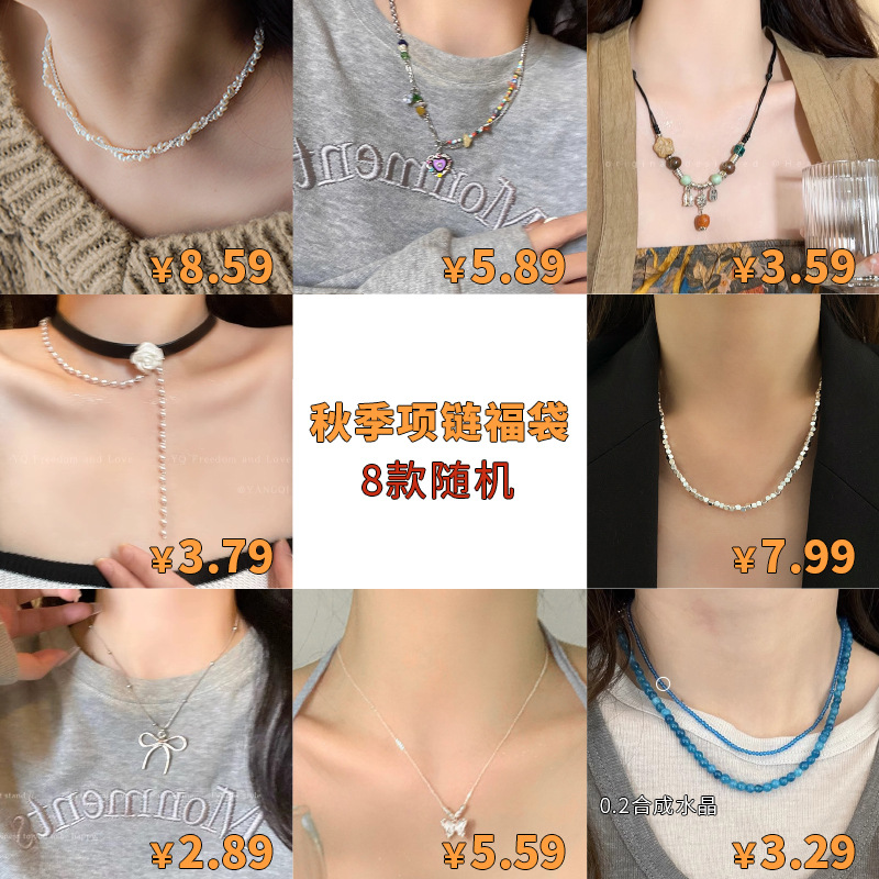 Autumn blind box ins simple bow heart-shaped flower necklace, women's niche design sense collarbone chain wholesale full figure
