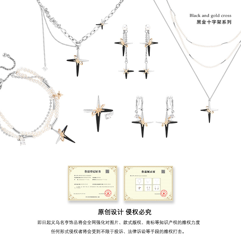 Original high-end black and gold cross necklace, hip-hop Instagram niche design sense collarbone chain, fashionable and trendy pendant for women Application Scenario