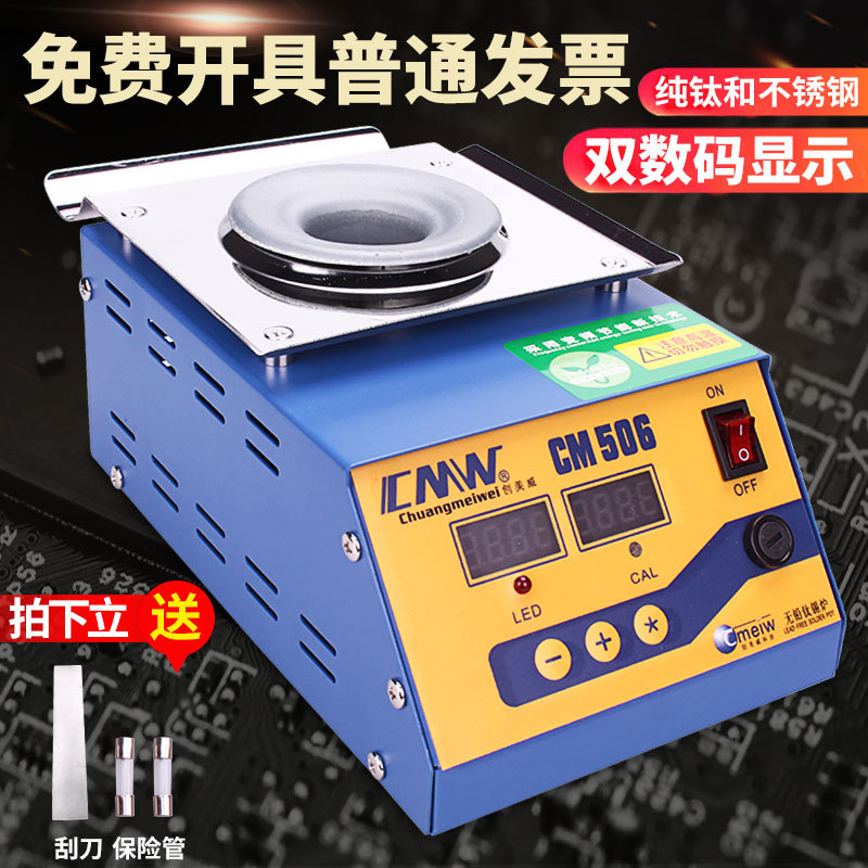 High-power circular tin furnace, digital display adjustable temperature soldering furnace, pure titanium lead-free tin furnace, tin melting furnace, wire dipping tin furnace, free shipping full figure