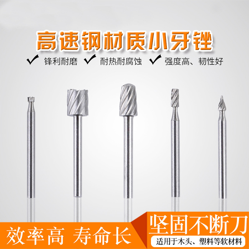 6-piece set of high-speed steel rotary files, hard alloy rotary files, steel coarse-toothed engraving milling cutters, woodworking high-speed rotary files details Picture