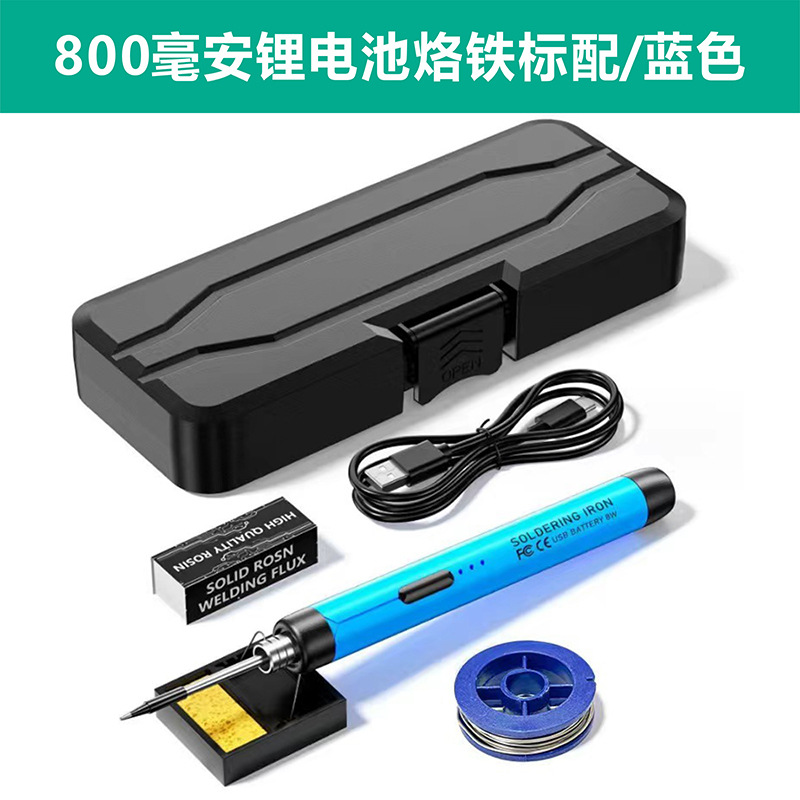 New usb digital display soldering iron set, home portable charging 5v8w soldering iron, 800mA lithium battery electric soldering iron undefined