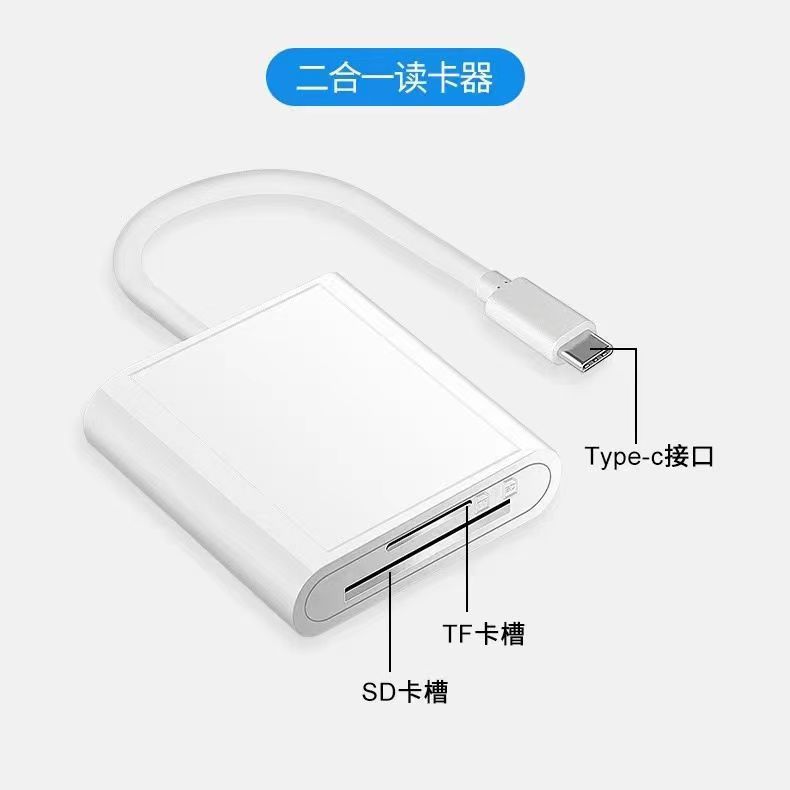 The multi-functional otg card reader is compatible with the Apple type-c interface 2-in-1 TF card and sd card reader adapter cable details Picture
