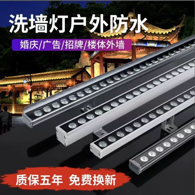 led wall-washing lights, outdoor waterproof, indoor strip lights, spotlights, building and bridge lighting, exterior wall 24V seven-color signboard lights full figure
