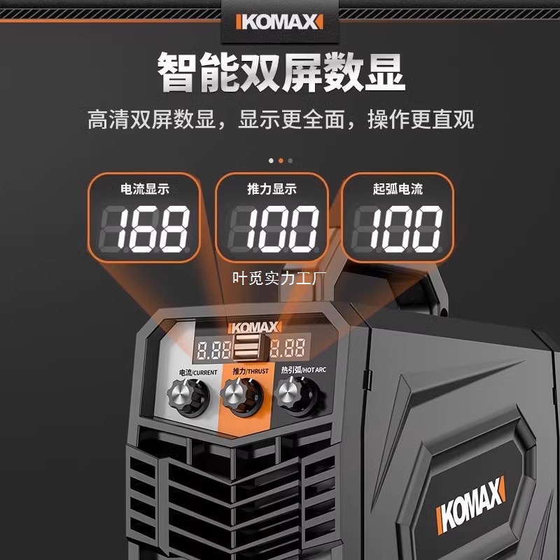 Electric welding machine 220v household 380v industrial grade fully automatic portable dual-voltage dual-purpose mini small welding machine details Picture