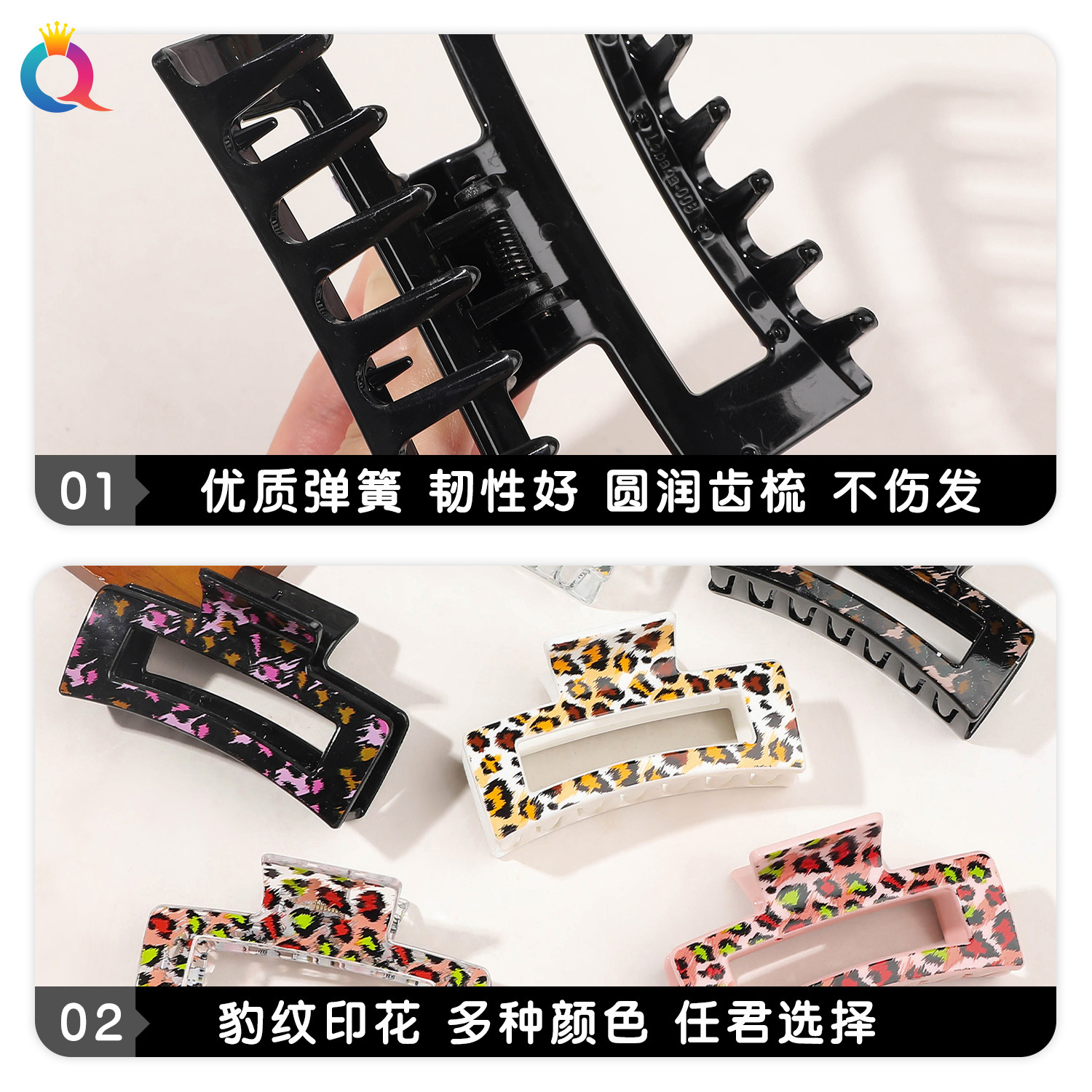 Wholesale of Qiyue Cross-border printed leopard Print square hair clips, women's sketch coiled hair clips, shark clips at the back of the head, hair accessories Specification drawing