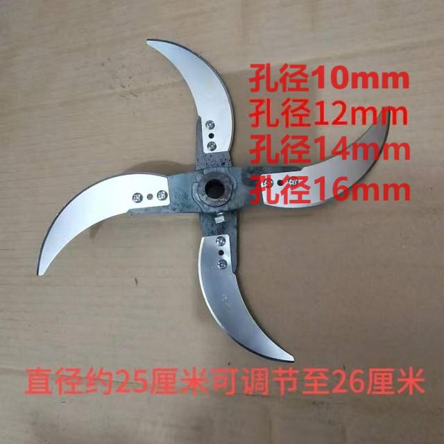 A set of special blades for homemade chicken, duck, goose and pig grass chippers, grass cutters and vegetable shredders details Picture