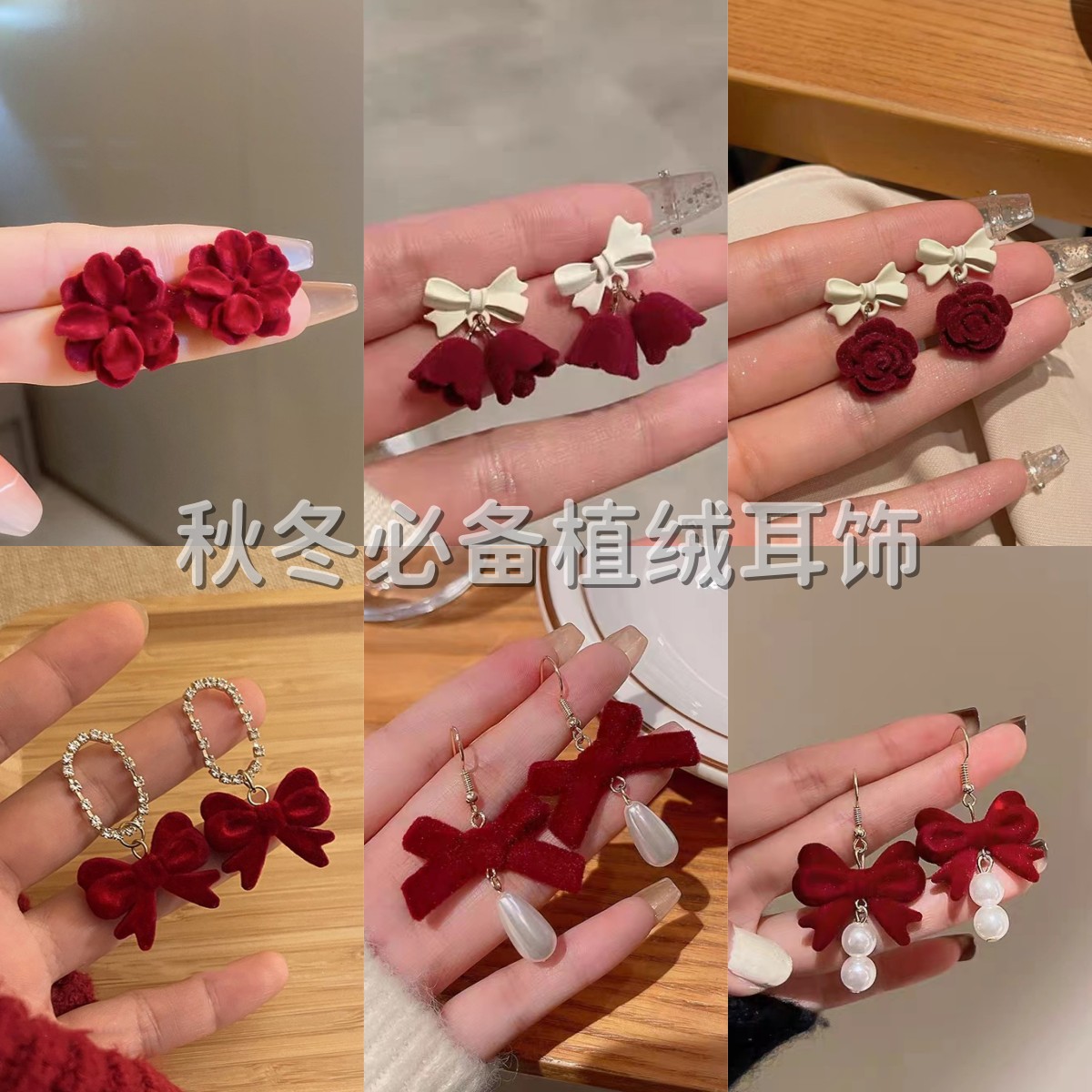 New Year earrings, festive earrings for the Spring Festival, niche design sense, high-end red flocked velvet bow, autumn and winter stud earrings full figure