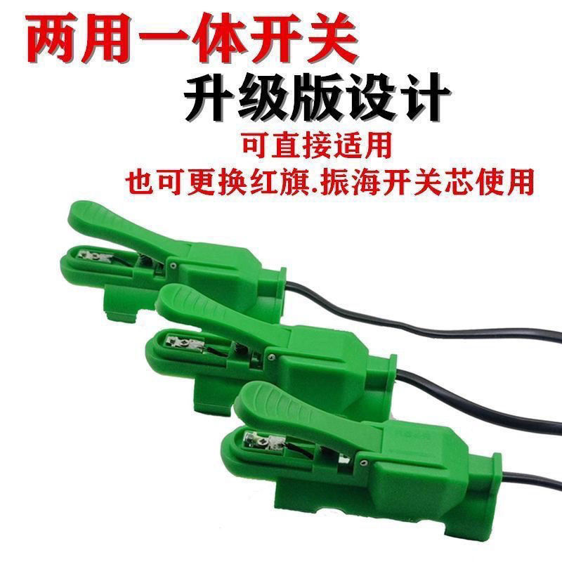 The new type of integrated switch for argon arc welding without loss, the switch core of the argon arc welding gun, and the argon arc welding accessories are durable Specification drawing