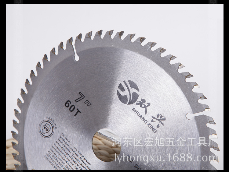 Shuangxing white wood saw blades, hard alloy saw blades, woodworking saw blades, diamond saw blades, cutting blades, circular saw blades full figure