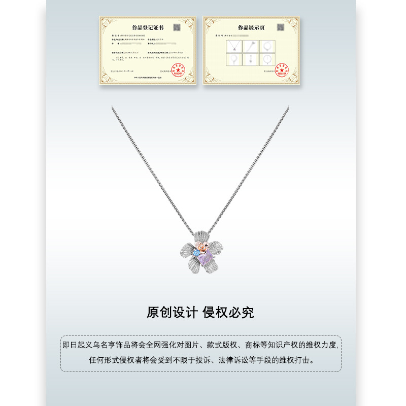 Original design, retro metal texture flower necklace, European and American light luxury, fashionable and elegant, high-end collarbone chain for women Application Scenario