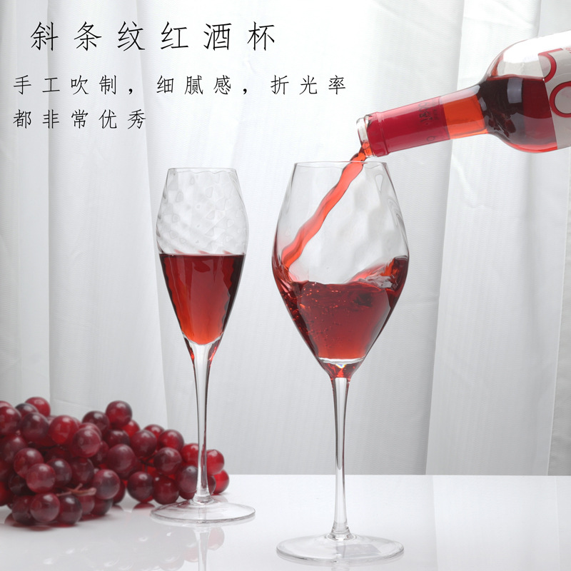 High-end creative and dazzling red wine glasses, crystal glass red wine glasses, goblets, home sets, high-appearance-level wine glasses full figure