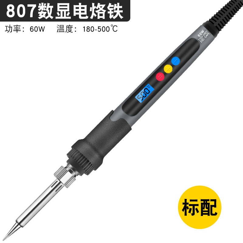 Cross-border strictly selected digital display adjustable temperature constant temperature soldering iron, internal heating type 60W soldering pen, 110V electric soldering iron manufacturer undefined