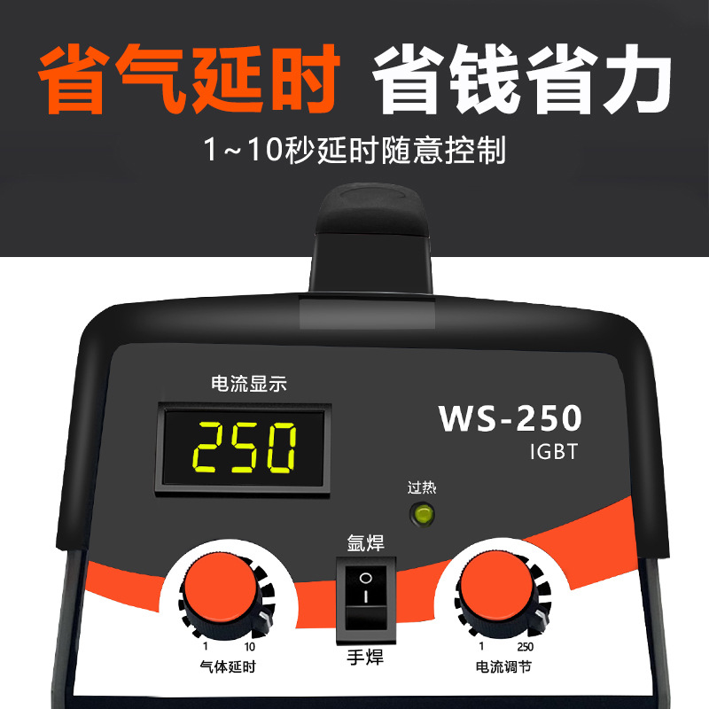 Welchi WS-250 argon arc welding machine, stainless steel 220v, small household, high-power, dual-purpose industrial grade for argon arc welding Application Scenario