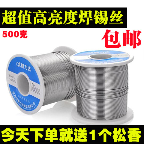 9P1E high-purity rosin core solder wire, lead solder wire 0.8mm, no-wash high-brightness solder wire, maintenance soldering 5 details Picture