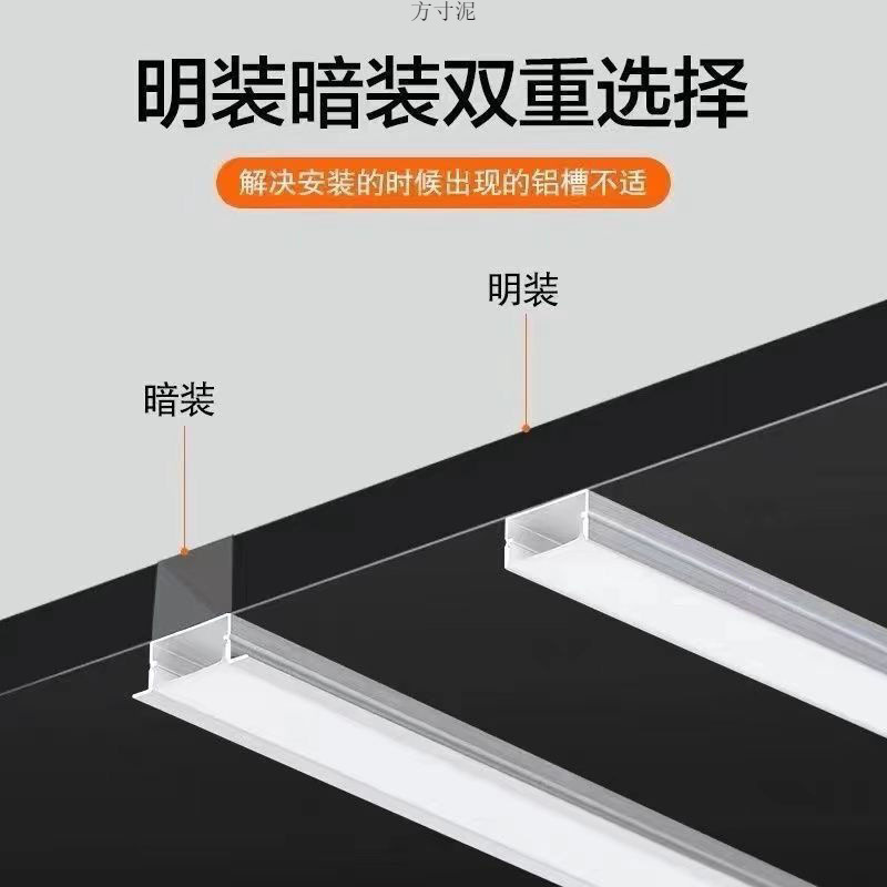LED linear lights, embedded line lights, surface-mounted and recessed living room aluminum alloy U-shaped light grooves, ceiling double eyelid wholesale details Picture