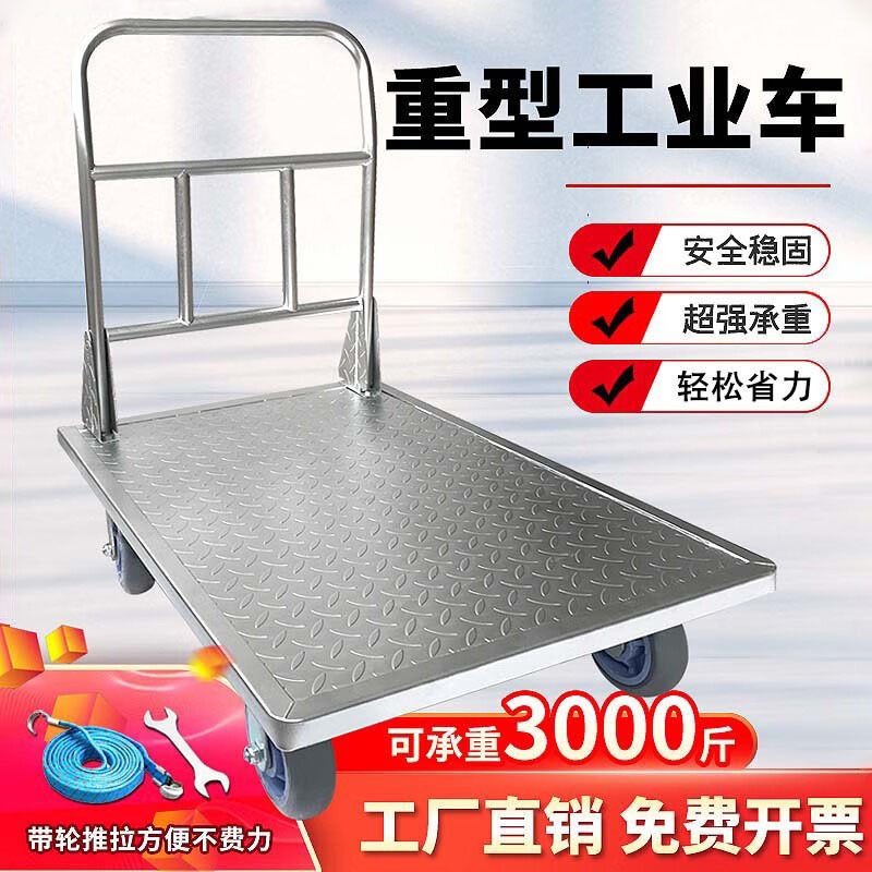 Flatbed carts, hand carts, cargo handling carts, thickened steel plate small carts, cargo handling carts, warehouse and factory trailers, heavy-duty carts full figure