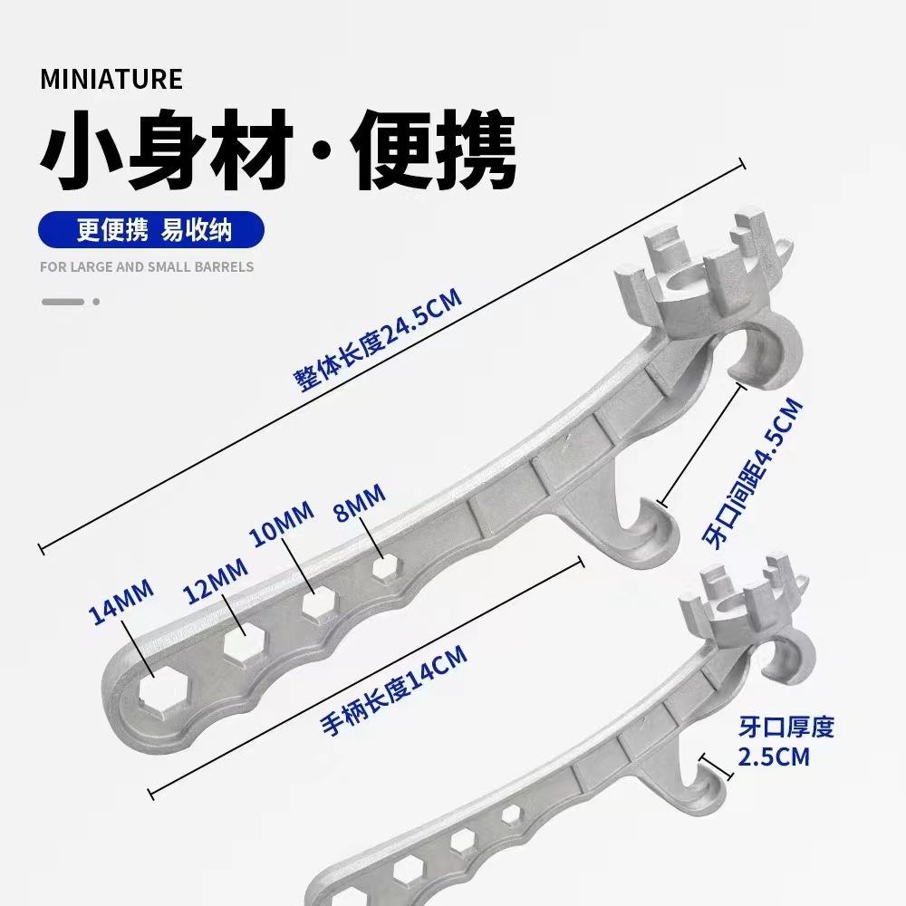 Lid wrench, lid opening tool, factory lid opener, oil drum, paint drum, multi-functional skid bucket wrench, aluminum can opener Specification drawing