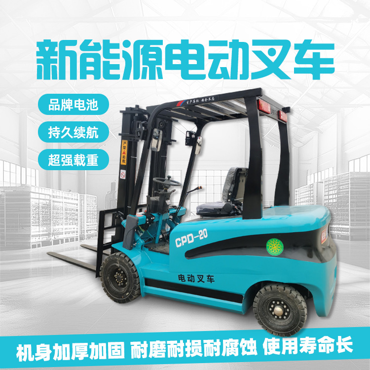 The 3-meter-high electric forklift factory handling stacker truck with four wheels and a 3.5-ton new energy forklift has a strong endurance full figure