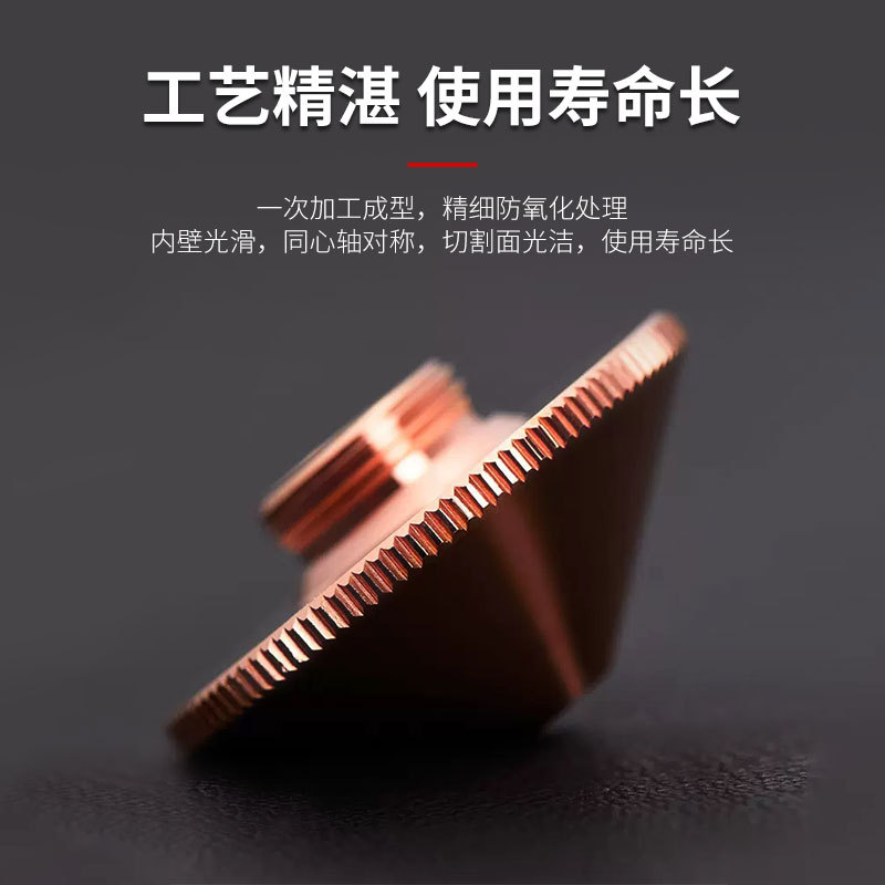 Fiber laser cutting machine nozzle: Single 1.5 copper nozzle, conventional 2.0 cutting nozzle, Wanshunxing Hans Hongshan D28 double-layer Specification drawing