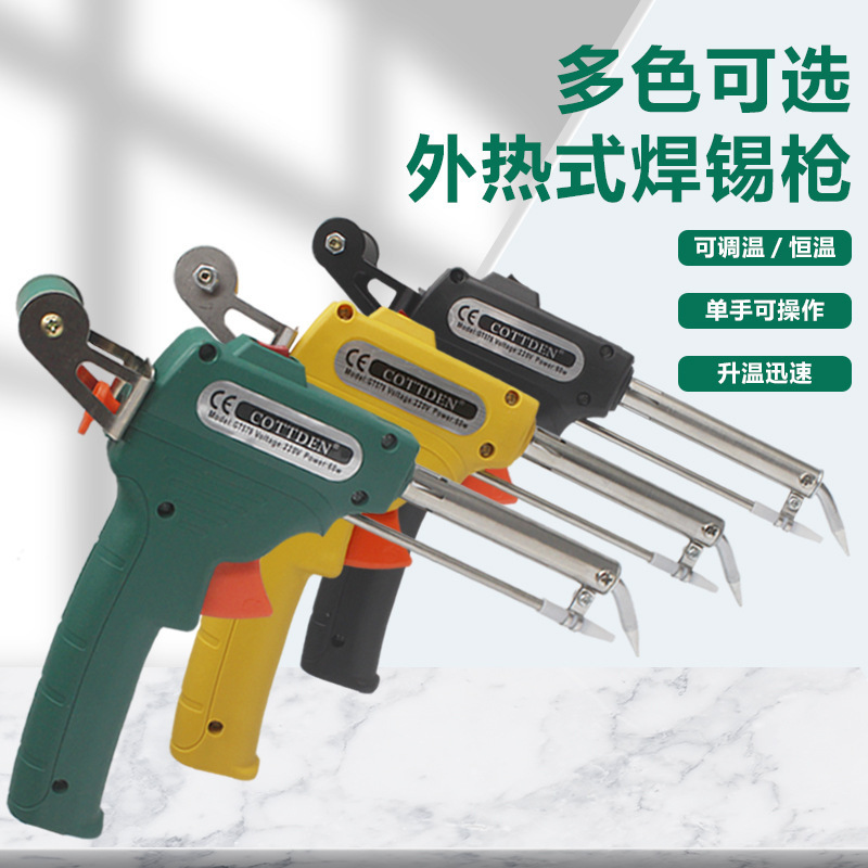Cross-border European standard 220V, American standard 60W external heating manual soldering gun, with a soldering gun, electric soldering iron and 80W soldering pad details Picture