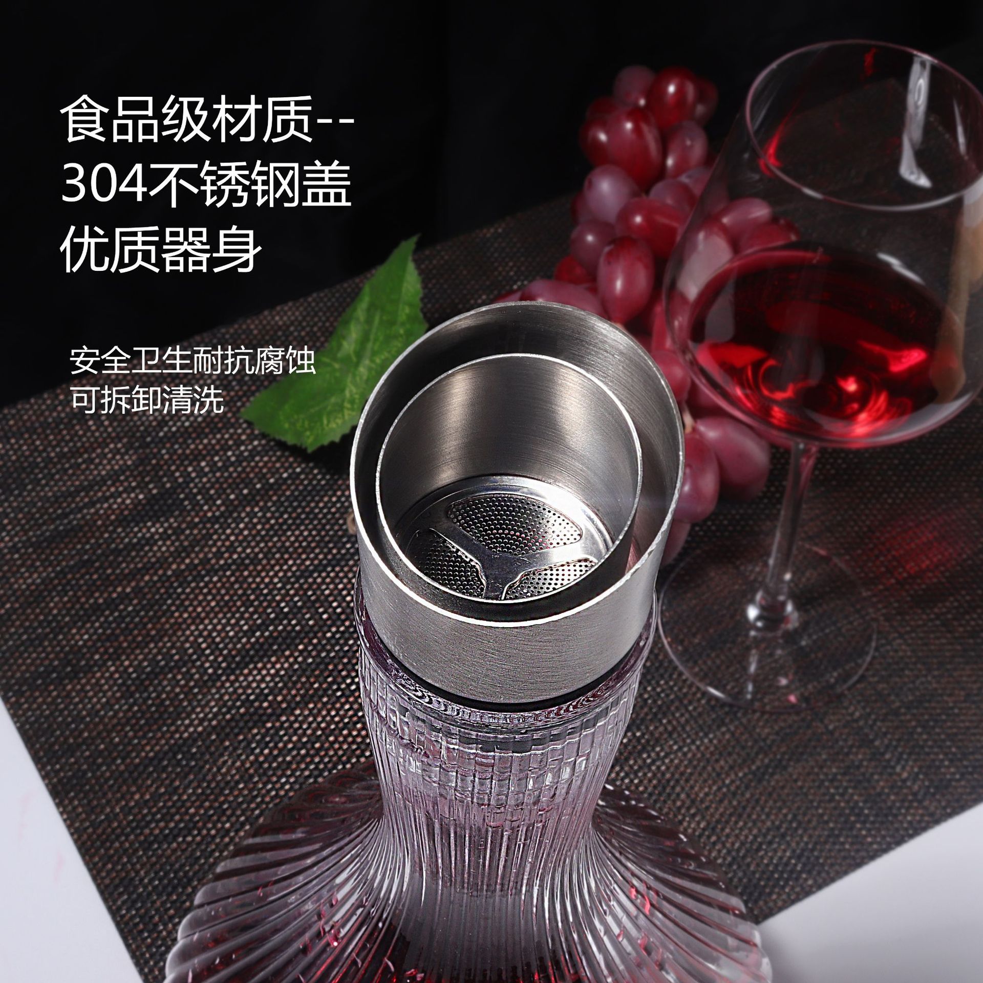 Striped waterfall quick decanter, home European-style creative glass wine decanter with stainless steel lid Application Scenario