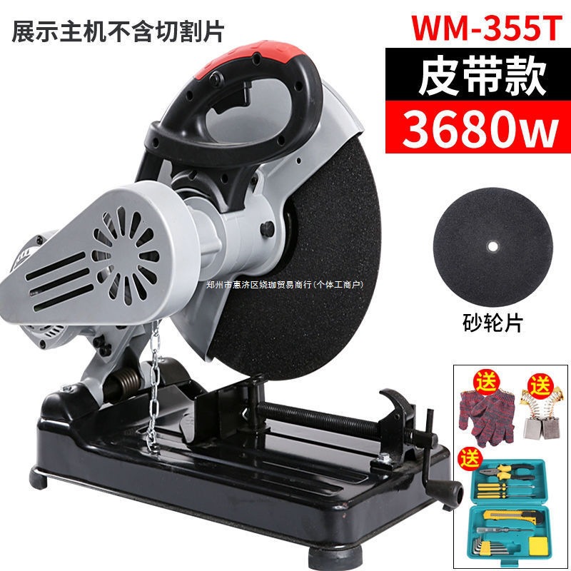 350 Multi-functional steel cutting machine, high-power 355 profile cutting machine, electric wood cutting machine Specification drawing