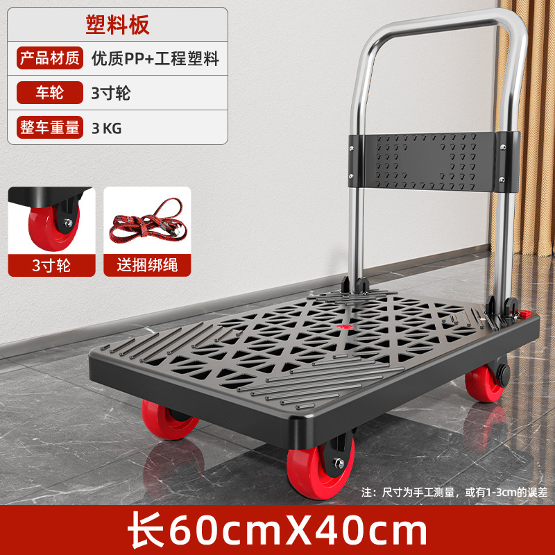 Trolleys, small trolleys, flatbed trolleys, silent and foldable large trolleys, handling trolleys, steering wheels, thickened iron plate trailers undefined