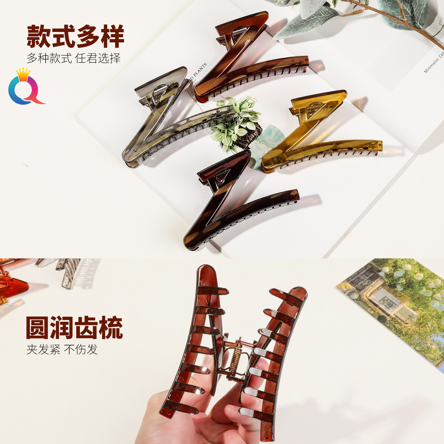 Wholesale of Qiyue's new niche Z-shaped grab clip for women with a high-end Korean style large shark clip hair accessory Specification drawing