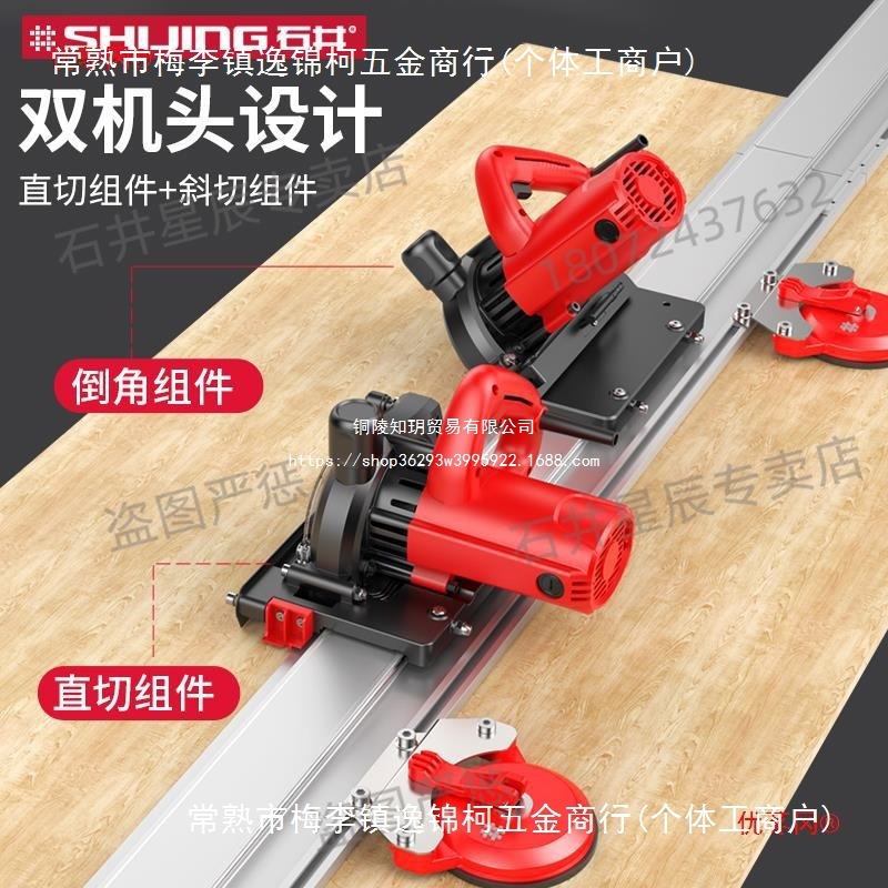 Ishii 9601 portable track cutting machine for rock plate and tile, 45-degree straight cutting and chamfering, 2-purpose processing and cutting machine Application Scenario