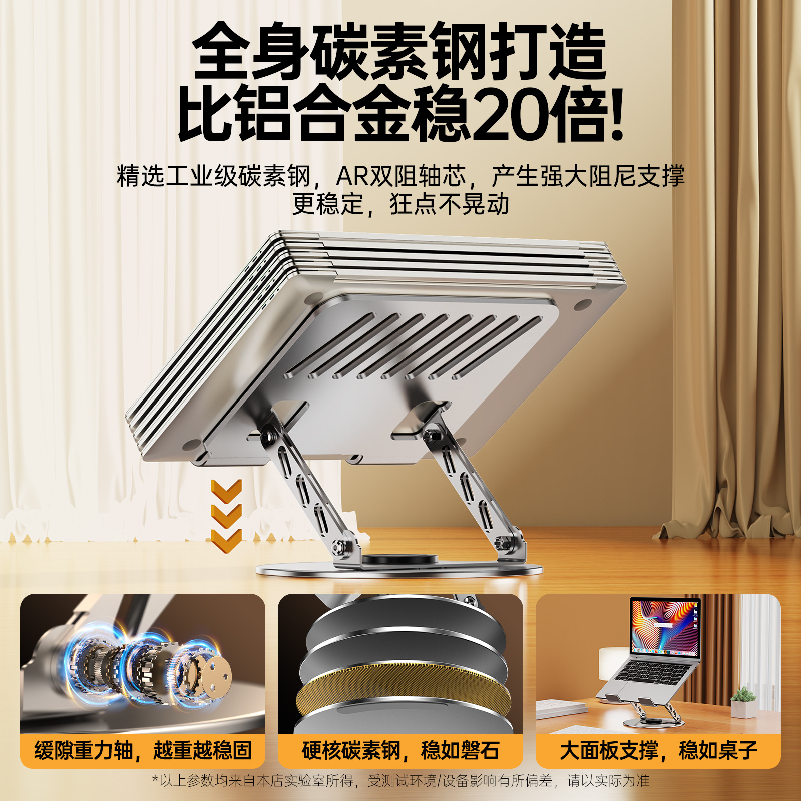 No-installation notebook tablet stand, foldable height-raising alloy heat dissipation frame, rotating display lift frame Specification drawing