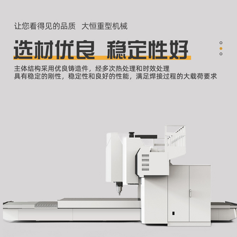 The DH-FSW-1825-16 medium-sized gantry friction stir welding machine is used for automated welding details Picture