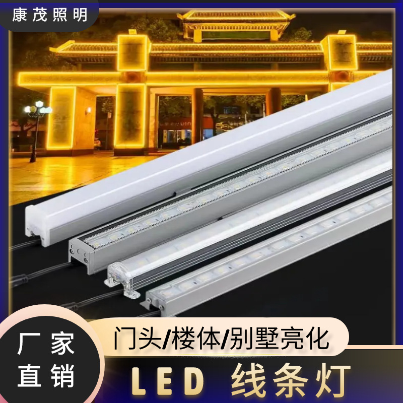 led strip lights, 24v outdoor waterproof running lights, full-color single-color contour lights, exterior wall lighting project lights, wall-washing lights full figure