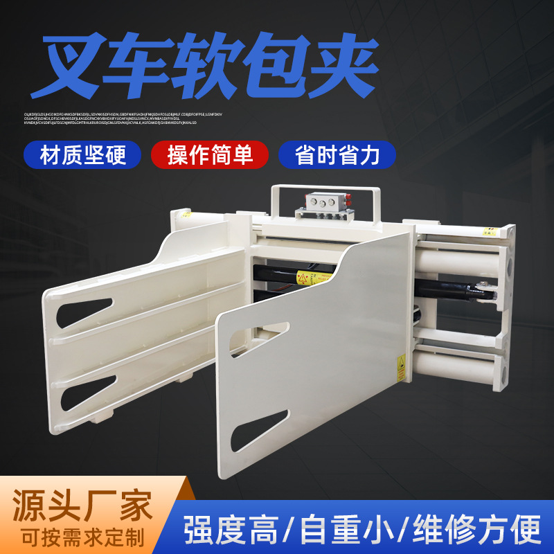 Factory direct supply of forklifts, soft package clamps, fully electric clamping and handling carts, electric clamping stackers, quality guaranteed and price full figure
