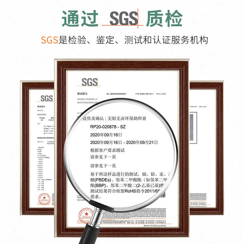 Deer Fairy Solder paste, soldering iron, rosin, mobile phone repair, soldering, Easy soldering, solder paste, soldering oil, flux Specification drawing