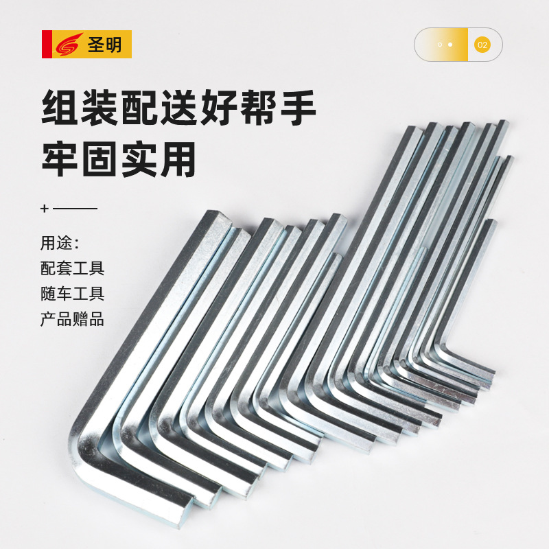 We recommend wholesale of hex socket wrenches, including L-shaped hex socket wrenches and galvanized hex socket tools Application Scenario