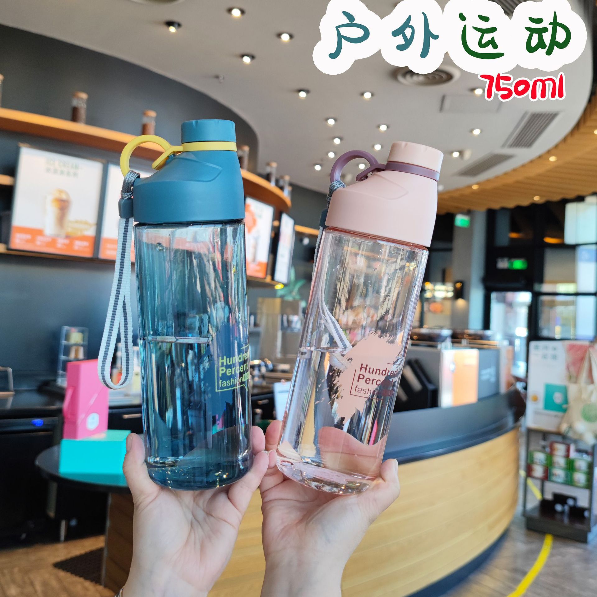Summer fresh and convenient plastic space cup with a carrying rope, simple and direct drinking for adults, outdoor sports, backpack travel water cup Specification drawing