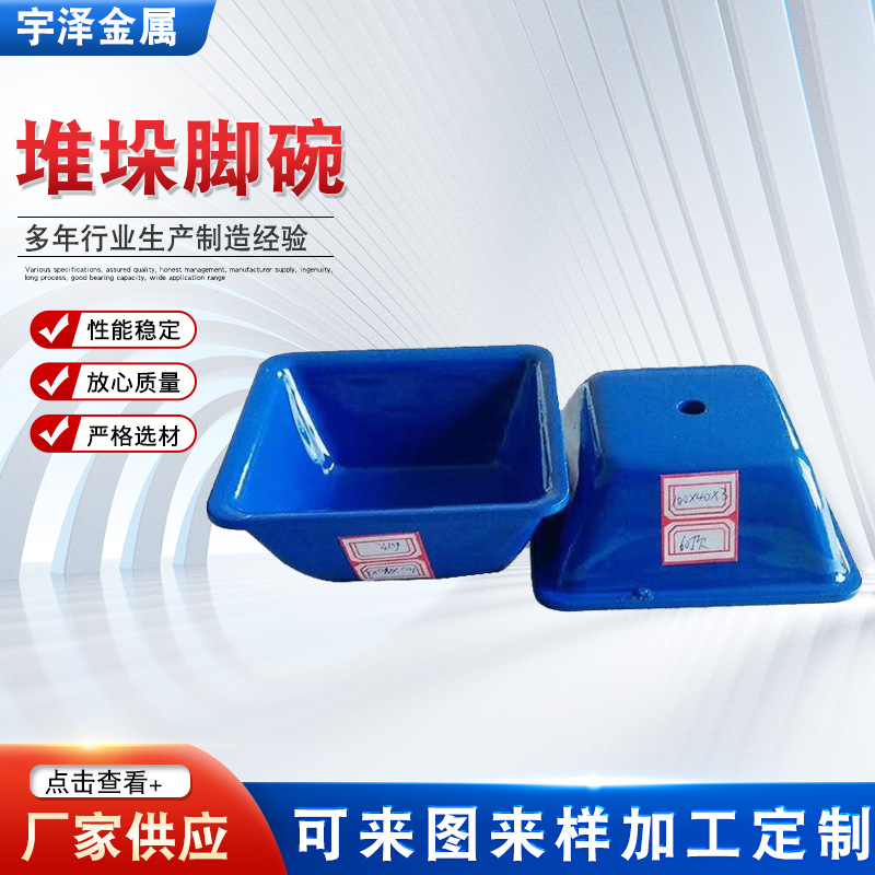 Supply pallet foot bowl manufacturers, turnover box bottom foot shelves, foot cups, open turnover racks, pallet foot bowls details Picture