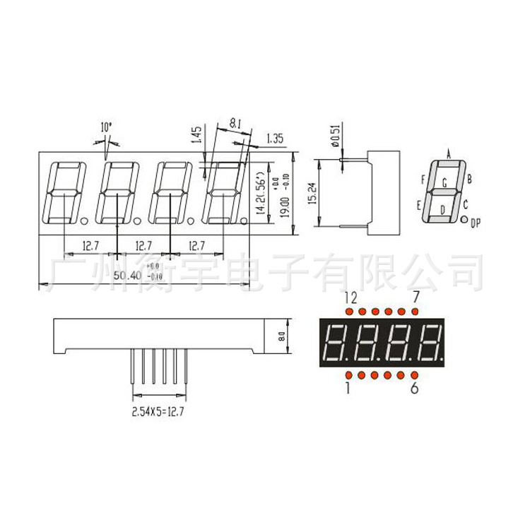 0.56-inch 4-digit digital tube, red 5461AS (co-negative), BS(co-positive). Larger quantities are preferred Application Scenario
