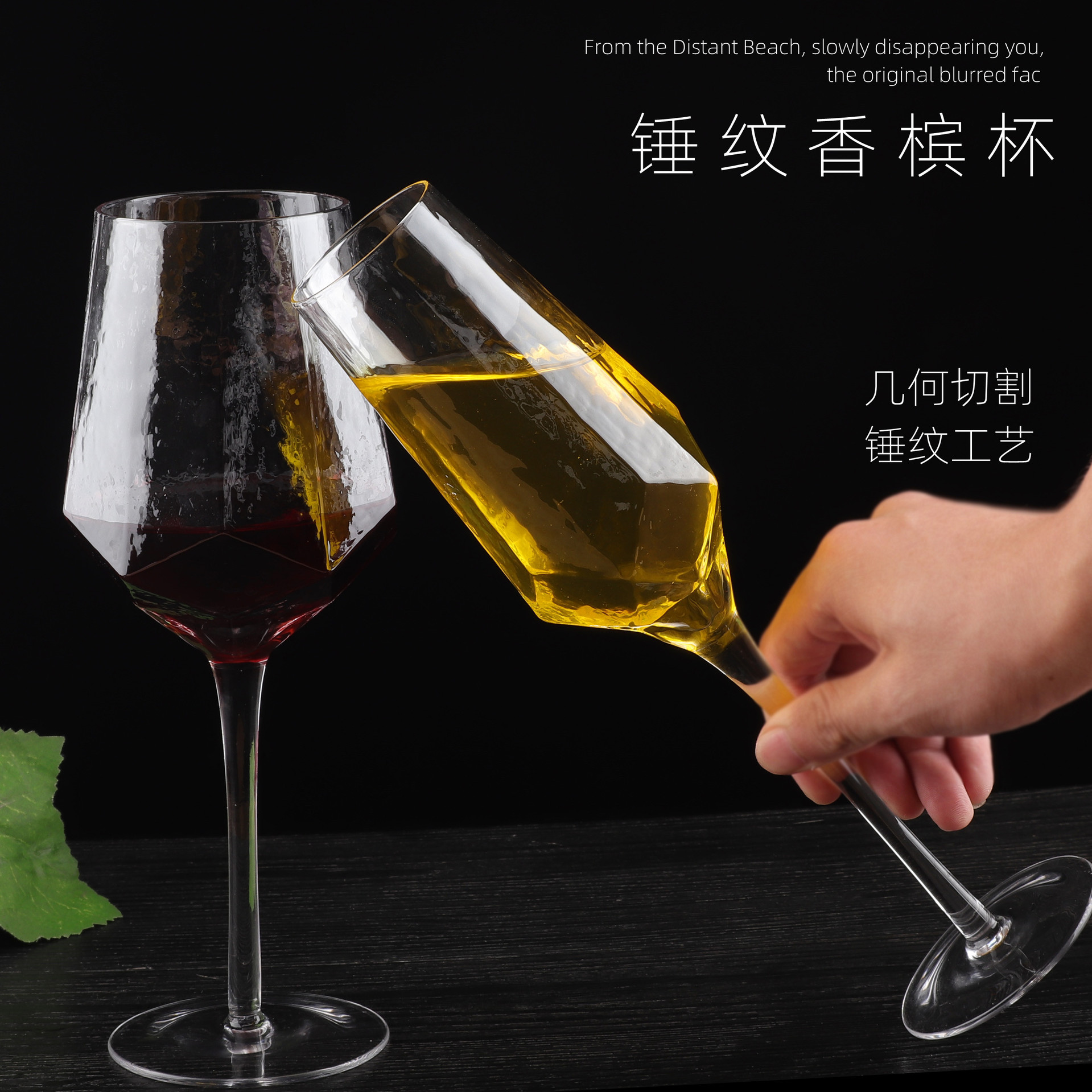 Light luxury diamond hammer-patterned red wine glass, creative geometric cut champagne glass, water glass, restaurant household hammer-patterned red wine glass Application Scenario
