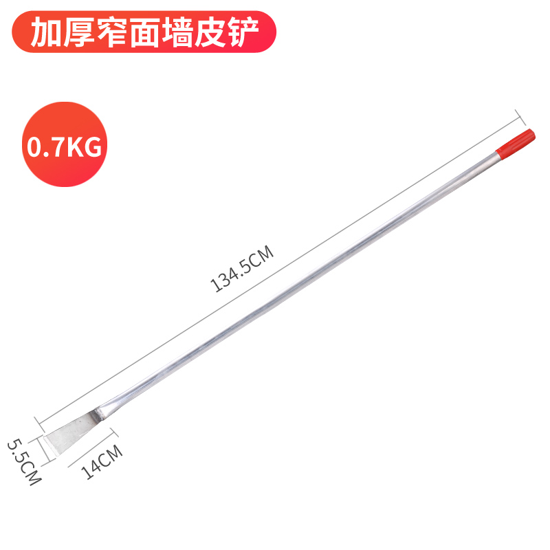 Wall plaster scraping tools, putty and paint scraper, chili spatula, extended wall scraper, cement, wooden handle scraper, cleaning scraper undefined