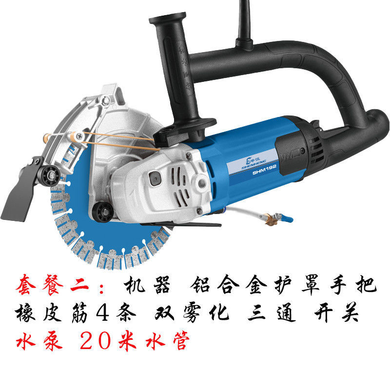 Shenheng 192 grooving machine, Dingcan Liukun soft start Angle grinder, cutting machine, dual atomization dust-proof, water and electricity filling undefined