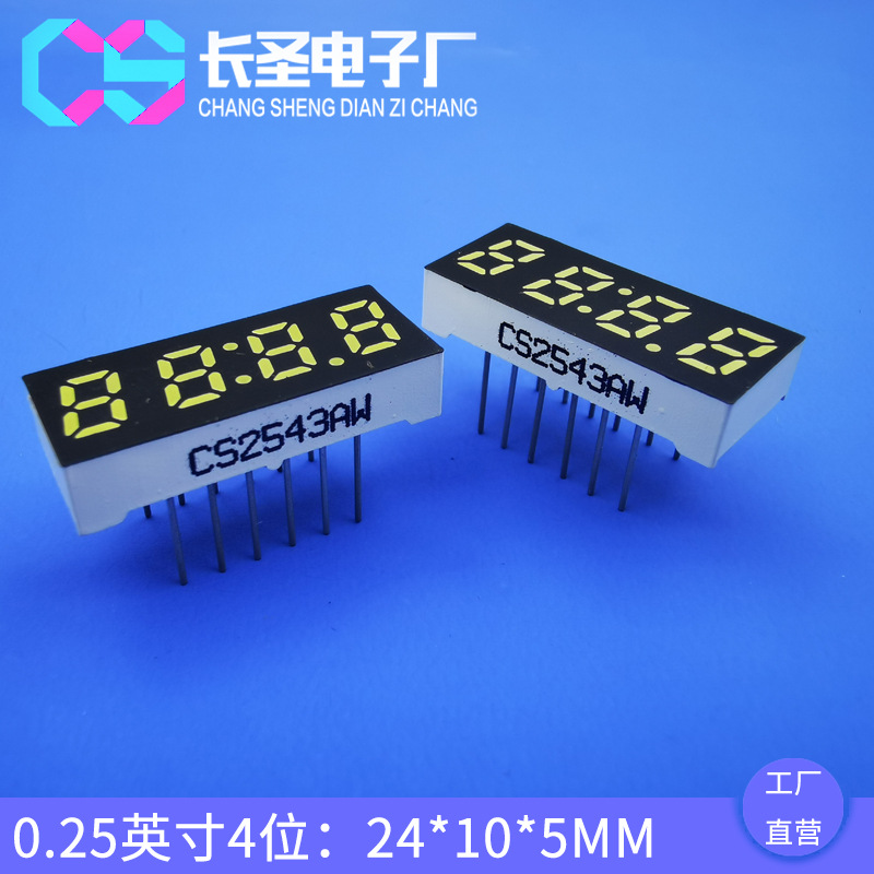 4-digit 0.25-inch LED blue digital tube through-hole CS2543AB four-digit digital screen blue 8-segment 2453BB details Picture