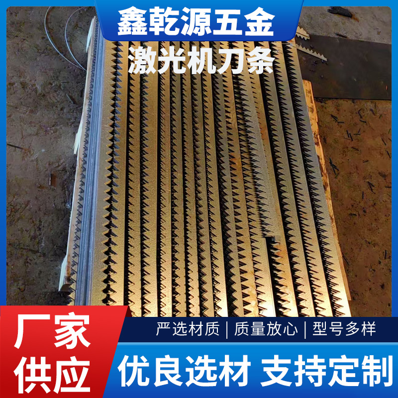 Laser cutting machine knife bar, laser machine tooth support, engraving machine accessories, laser machine knife bar groove, laser cutting machine tooth support details Picture