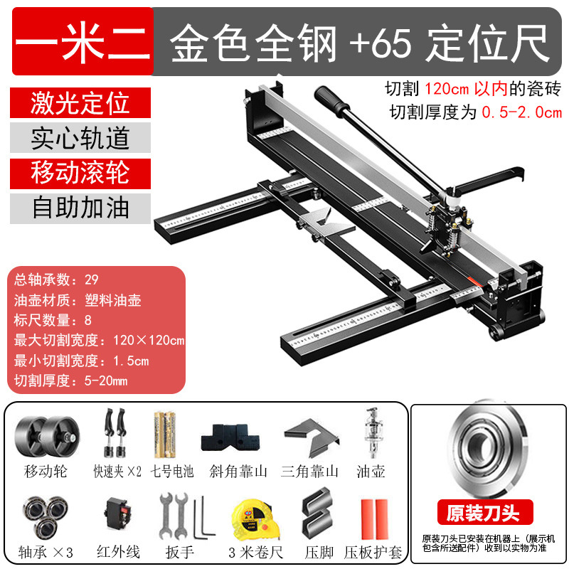Floor tile and ceramic tile cutting machine push knife high-precision manual tile cutting machine magic tool, hand-pushed pull knife tool Item Picture