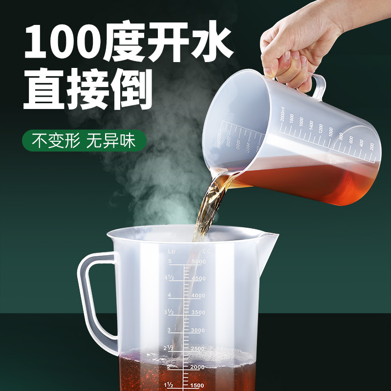 Plastic measuring cups with scales, baking measuring cups, thickened small measuring cups with handles for milk tea shops, food-grade measuring cups details Picture