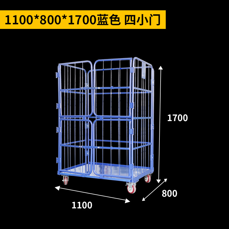 Folding logistics trolley, express sorting basket, logistics trolley, warehouse mobile turnover cage trolley, warehouse picking trolley undefined