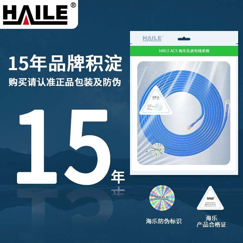 Category 6 network cable pure oxygen-free copper 7*0.2 core unshielded finished network patch cord, blue length available for selection Item Picture