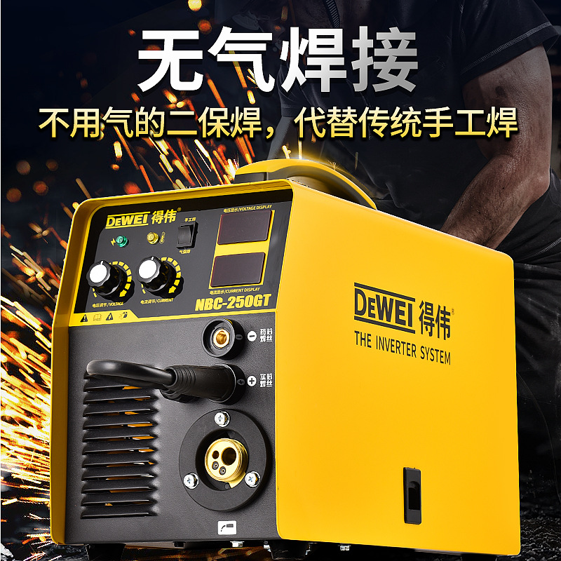 Wholesale of Dewei gas shielded welding machines from the United States, which do not require gas and are dual-purpose, 220V small portable electric welding machines Specification drawing