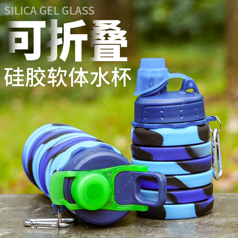 Outdoor sports silicone folding water cup, cross-border food-grade cycling, running, sports, travel and fitness portable water bottle Specification drawing