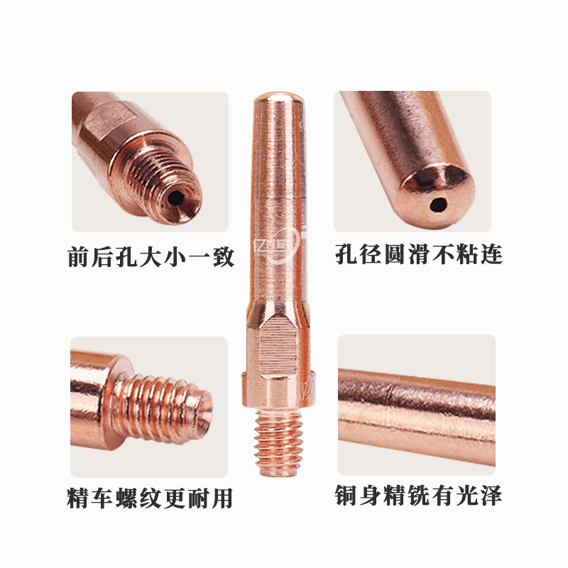Factory wholesale of automatic welding red copper conductive nozzles, MIG welding gun accessories, chromium-zirconium copper drilling and precision turning conductive nozzles Specification drawing